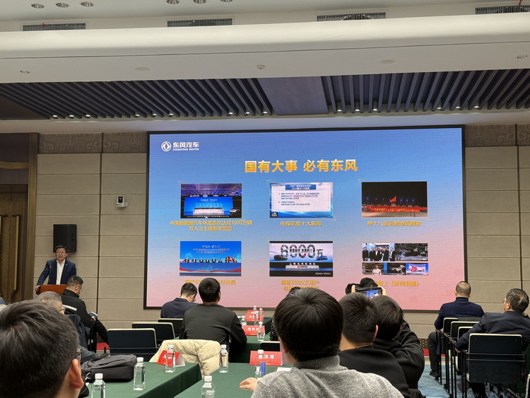 从国之重器到市场黑马,东风汽车如何靠技术逆袭 从国之重器到市场黑马,东风汽车如何靠技术逆袭