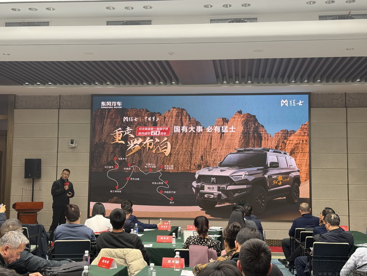 从国之重器到市场黑马,东风汽车如何靠技术逆袭 从国之重器到市场黑马,东风汽车如何靠技术逆袭