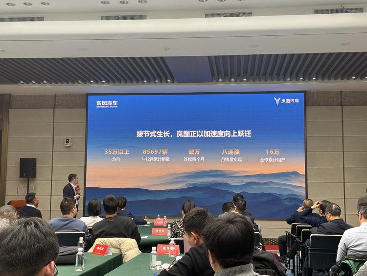 从国之重器到市场黑马,东风汽车如何靠技术逆袭 从国之重器到市场黑马,东风汽车如何靠技术逆袭