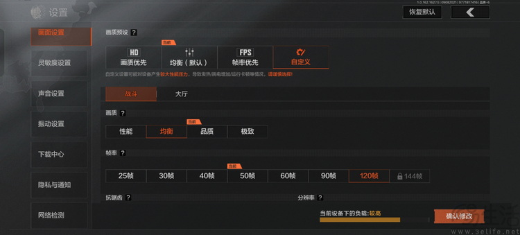 真我15首发评测：年轻人的娱乐平权神器