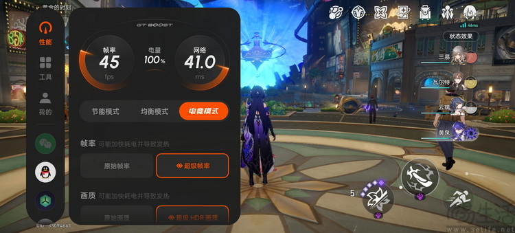 真我15首发评测：年轻人的娱乐平权神器