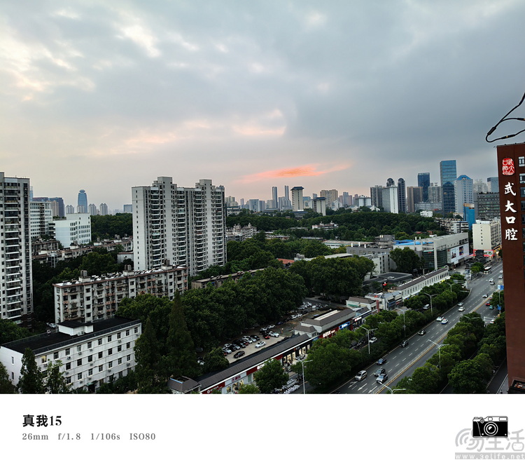 真我15首发评测：年轻人的娱乐平权神器