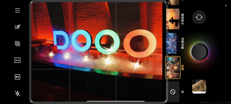 真我15首发评测：年轻人的娱乐平权神器