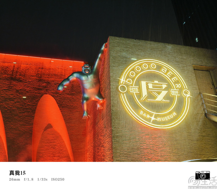 真我15首发评测：年轻人的娱乐平权神器