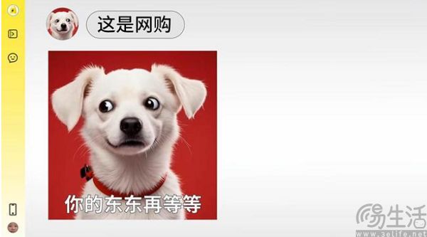 美团与京东互相呛声，中国互联网久违的热闹起来