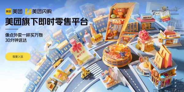 美团与京东互相呛声，中国互联网久违的热闹起来