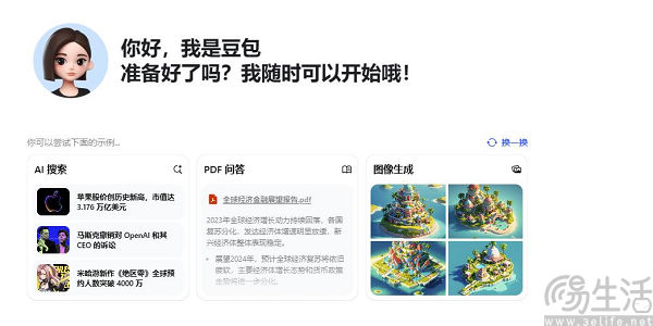 字节跳动做ai眼镜？这事真的有想象空间