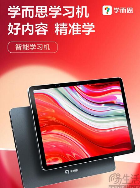 一键变身学习机，百度的“ai伴学”真的有魔力吗？