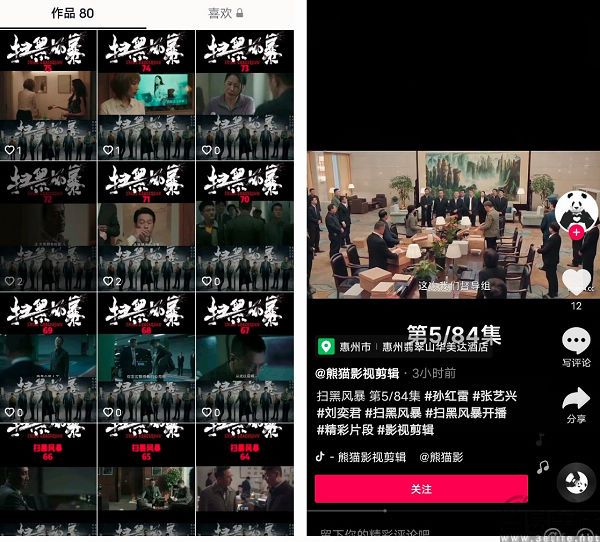 打不过就加入，爱奇艺要用“跳看”重塑长视频叙事