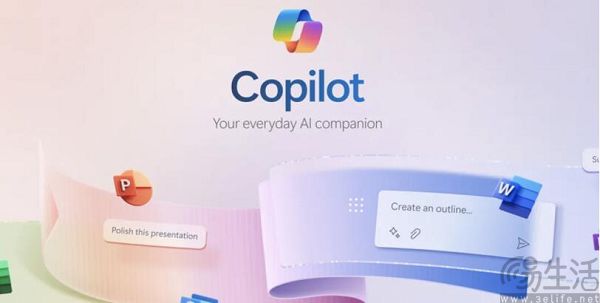 微软出手立规矩，ai公司不能白嫖数据