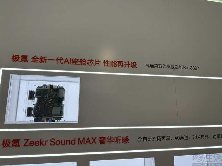 没展台的高通，怎么就成了上海车展“隐藏主角”