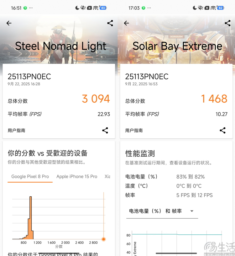 小米17首发评测：外观极致精致，配置均衡无短板
