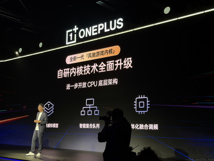 从性能到生态，一加想要让游戏手机全面“大换代”