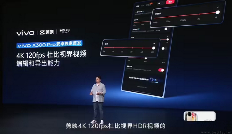 x300全系“下克上”？vivo的影像技术有点压不住了