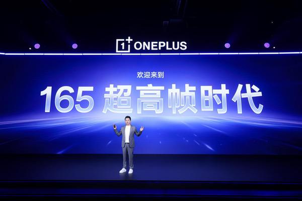 一加发布全新一代「风驰游戏内核」 开启165超高帧游戏时代