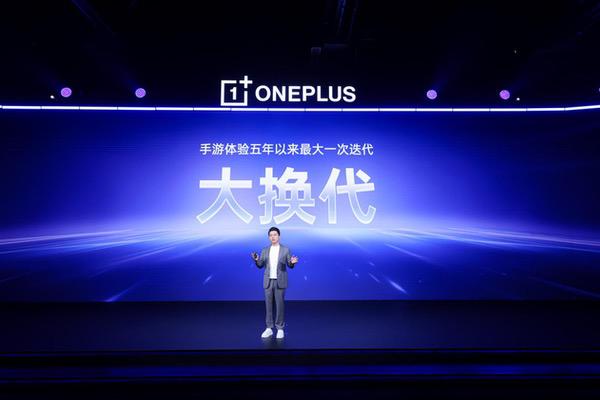 一加发布全新一代「风驰游戏内核」 开启165超高帧游戏时代