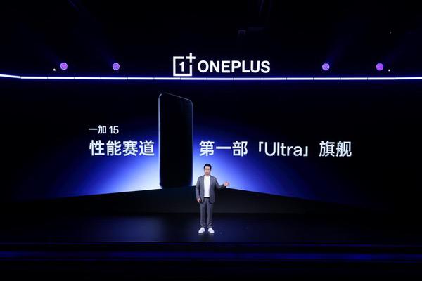 一加发布全新一代「风驰游戏内核」 开启165超高帧游戏时代