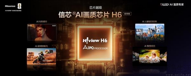 对于海信来说，当今最强显示技术已经“不值钱”了