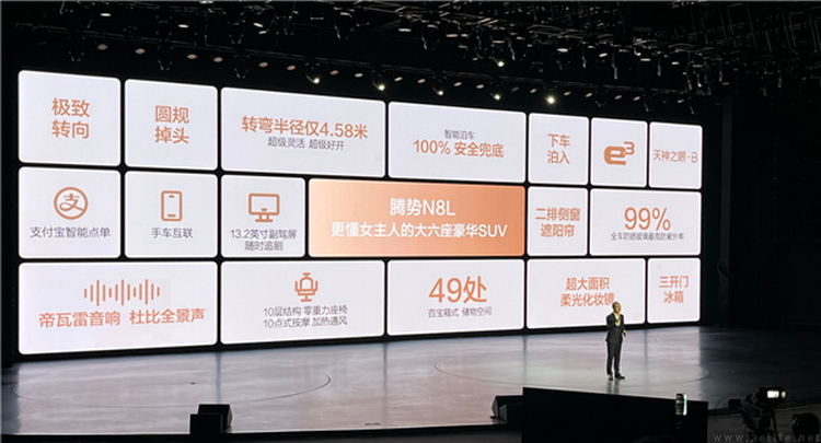 腾势n8l的推出,是比亚迪suv“高端走量”的开始 腾势n8l的推出,是比亚迪suv“高端走量”的开始