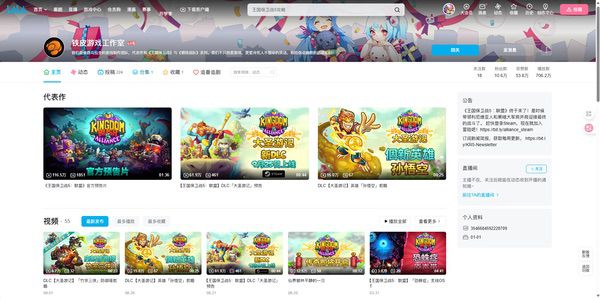 专访ironhide：《王国保卫战5》的蜕变与传承