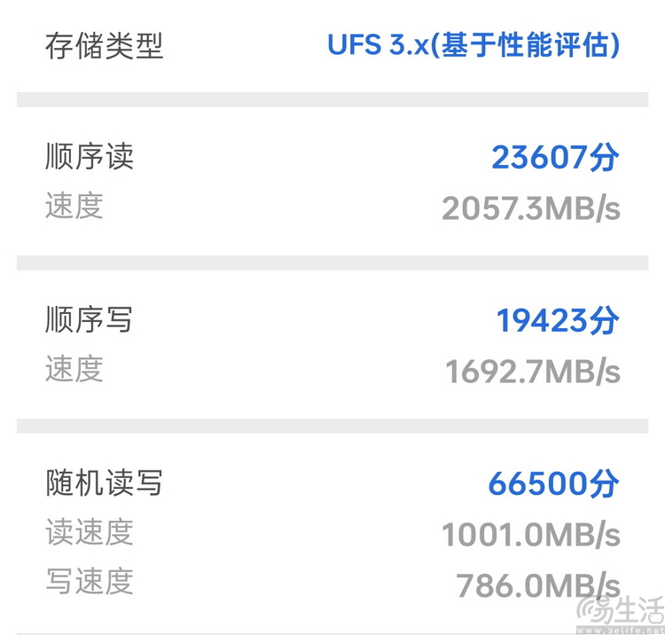 警惕大容量新款手机：寿命和速度可能存隐患