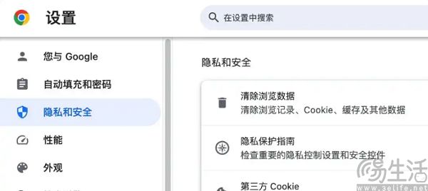 总是骚扰你的cookie弹窗，可能要成为历史了