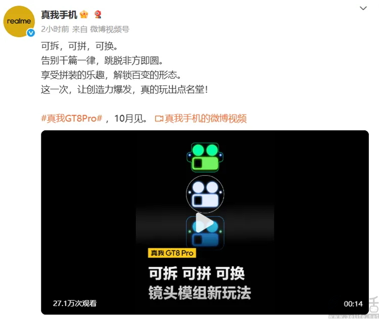 去“尊贵化”，如何成为了2025年底的机圈政治正确