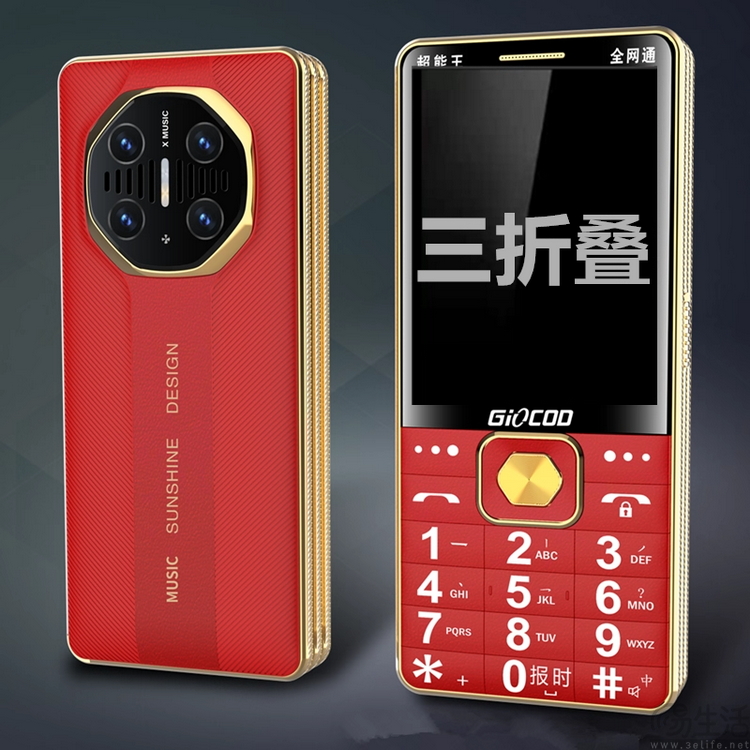 去“尊贵化”，如何成为了2025年底的机圈政治正确